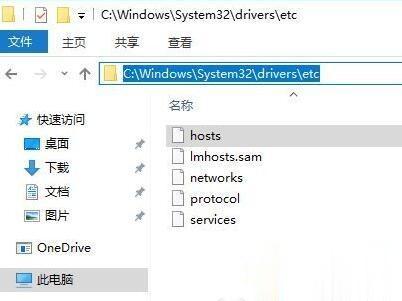 Windows10系統下魔獸世界無法更新怎么解決？