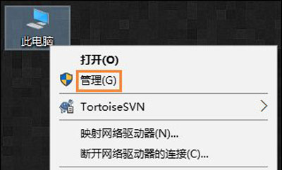 Win10系統右鍵文件無法打開怎么解決？Win10系統右鍵文件無法打開解決方法