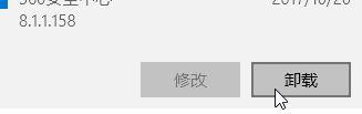 Win10系統右鍵文件無法打開怎么解決？Win10系統右鍵文件無法打開解決方法