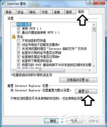 Win7系統explorer.exe應用程序錯誤怎么解決？