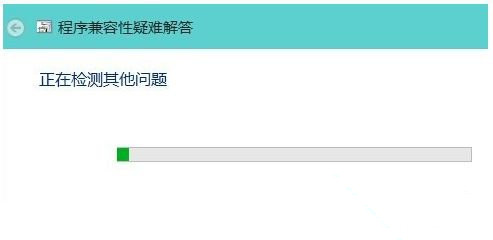 Win10 20H2系統打開軟件提示不兼容怎么處理？