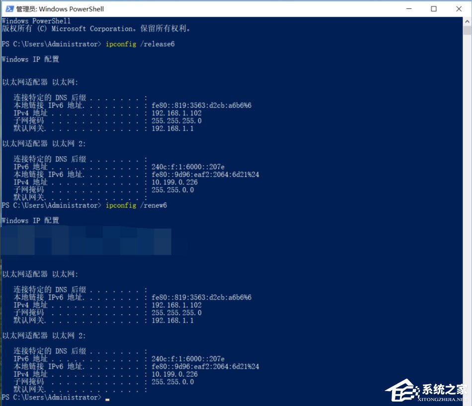 Win10 ipv6無網絡訪問權限怎么解決？
