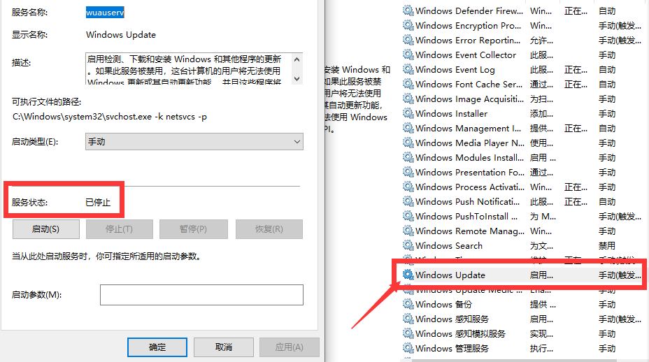 Win10推送消息怎么關閉？