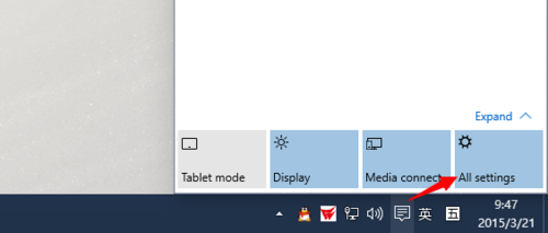 如何在Win 10系統中打開和關閉平板電腦模式？