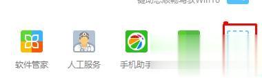 Win10系統如何禁止軟件聯網？Windows10系統下禁止軟件聯網的兩種方法