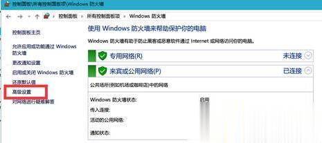 Win10系統如何禁止軟件聯網？Windows10系統下禁止軟件聯網的兩種方法