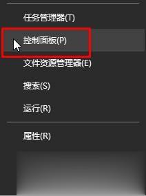 Win10系統如何禁止軟件聯網？Windows10系統下禁止軟件聯網的兩種方法