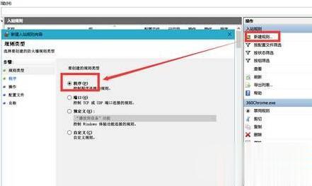Win10系統如何禁止軟件聯網？Windows10系統下禁止軟件聯網的兩種方法