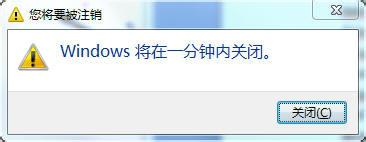 Win7常用運行命令集合
