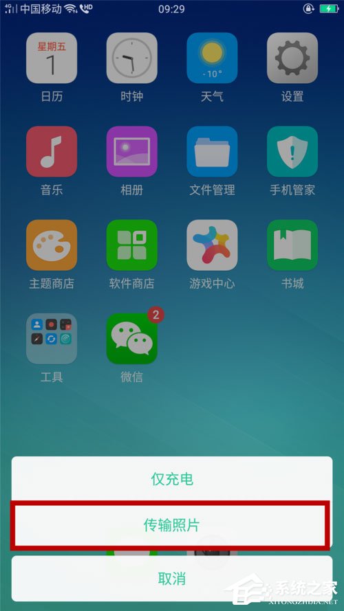 WinXP系統rpc服務器不可用怎么解決？