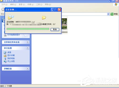 WinXP系統rpc服務器不可用怎么解決？