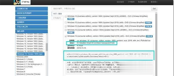 不用U盤如何裝win10系統？重裝win10系統不用u盤的方法