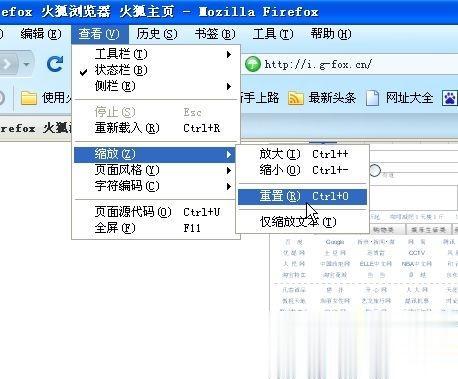 Win10網頁字體變小了如何變大？網頁字體變小了調節方法
