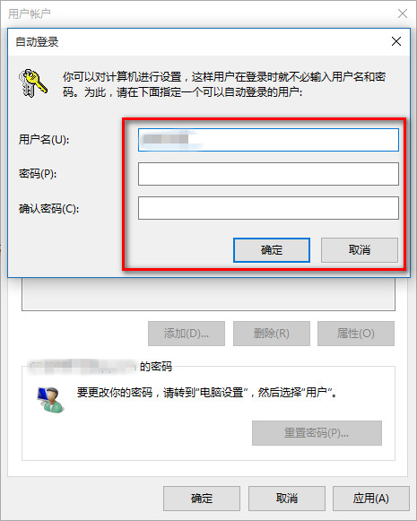 Win10 20H2系統怎么取消pin登錄密碼？