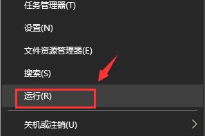 Win10系統下迅雷無法下載敏感資源如何解決？