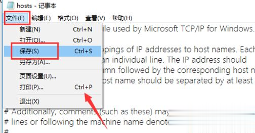 Win10系統下迅雷無法下載敏感資源如何解決？