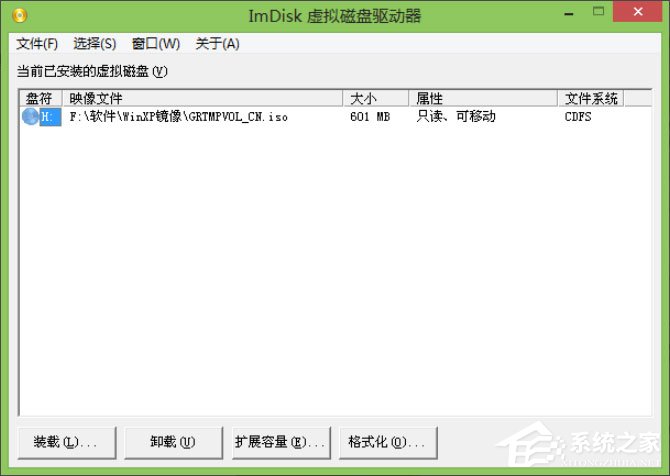 Win8系統怎么用WinNTSetup安裝WinXP系統？