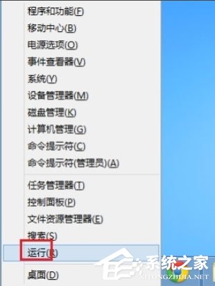 Win8怎么禁用Metro界面？Win8禁用Metro界面的方法