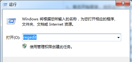 Win7系統“我的電腦”中不常用程序圖標怎么清除？