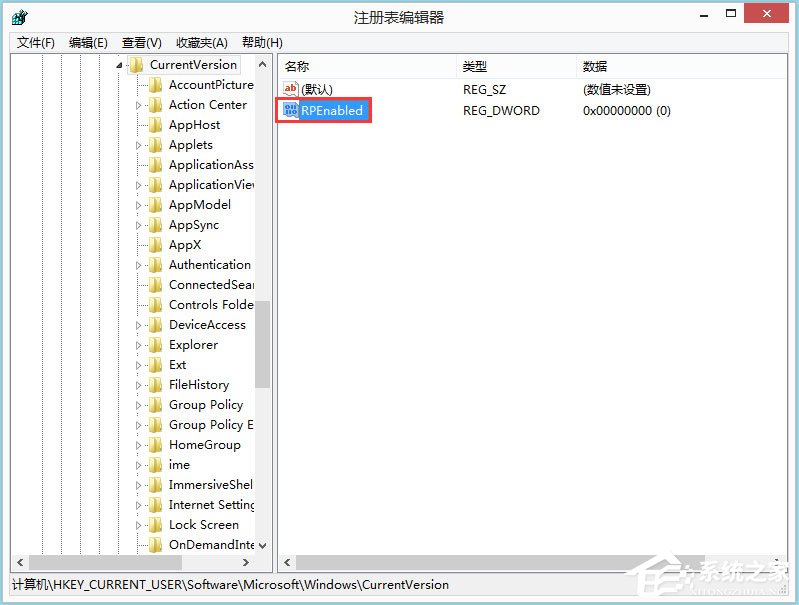 Win8怎么禁用Metro界面？Win8禁用Metro界面的方法
