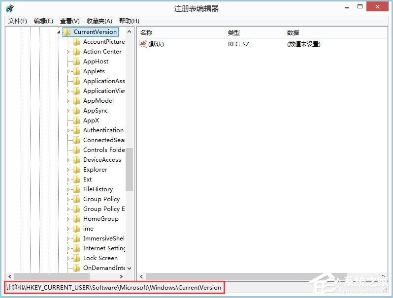 Win8怎么禁用Metro界面？Win8禁用Metro界面的方法