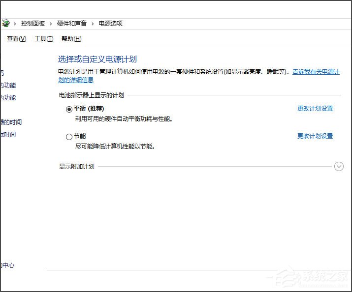 Win10如何關閉休眠？Win10 hiberfil.sys怎么刪除？