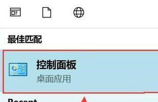 Windows8管理工具怎么打開？