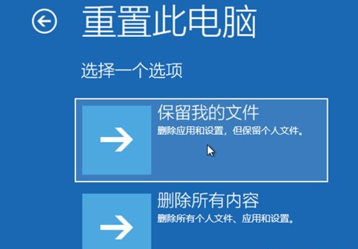 Windows10系統怎么強制進入恢復模式？