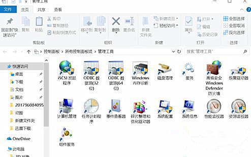 Windows8管理工具怎么打開？
