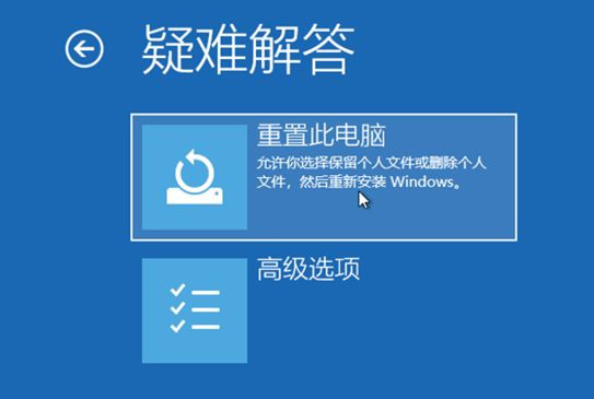 Windows10系統怎么強制進入恢復模式？