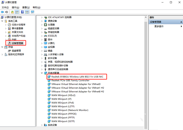 Win10突然沒有wlan選項怎么恢復？