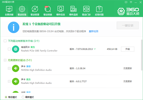 Win10沒有wifi只有以太網怎么辦？