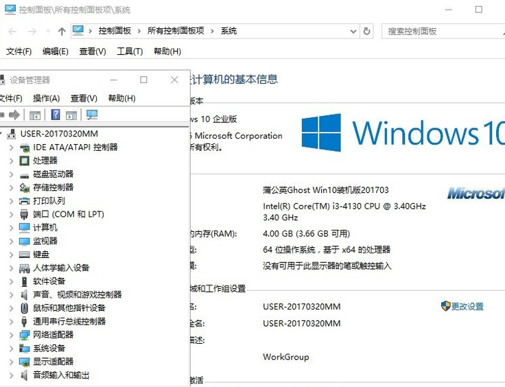 Win10如何使用一鍵ghost？Wwin10系統一鍵ghost使用方法