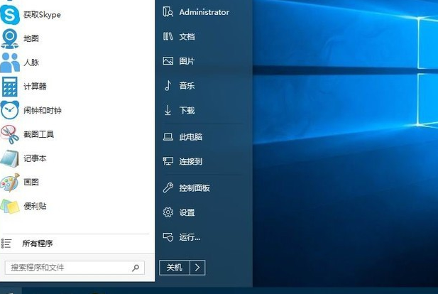 Win10如何使用一鍵ghost？Wwin10系統一鍵ghost使用方法