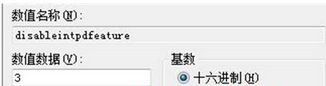 Win7筆記本怎么設置插入USB鼠標自動禁用觸摸板？