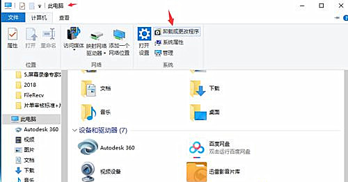 Win10插了耳機電腦還是外放怎么辦？