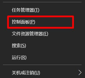 Win10系統自帶的office怎么卸載？