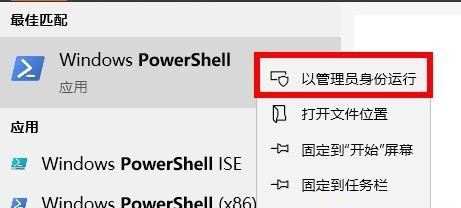Win10系統自帶的Office卸載了怎么恢復？
