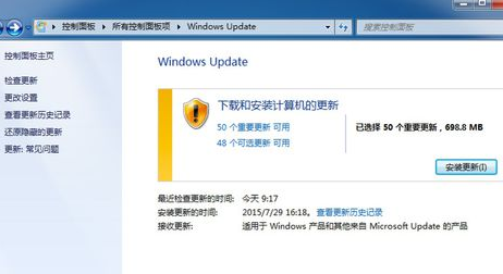 沒有收到Win10升級提示怎么辦？