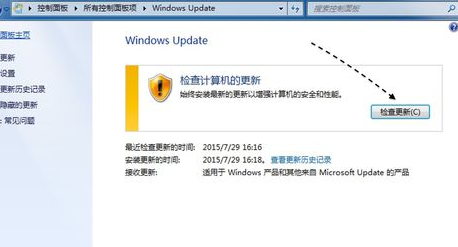 沒有收到Win10升級提示怎么辦？