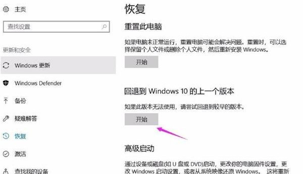 Win10 20H2高配電腦玩游戲卡怎么辦？