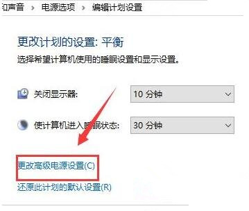Win10 20H2高配電腦玩游戲卡怎么辦？