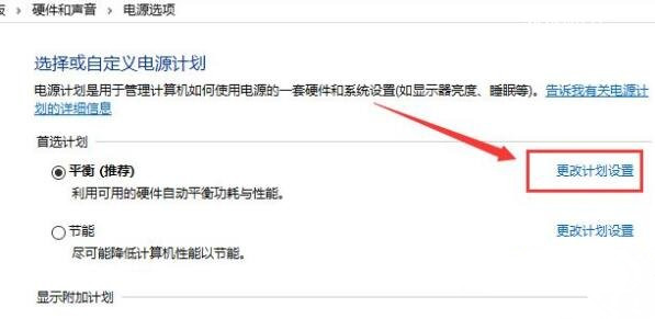 Win10 20H2高配電腦玩游戲卡怎么辦？