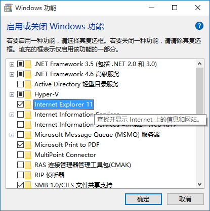 Win10怎么刪除ie瀏覽器？幾步輕松搞定！