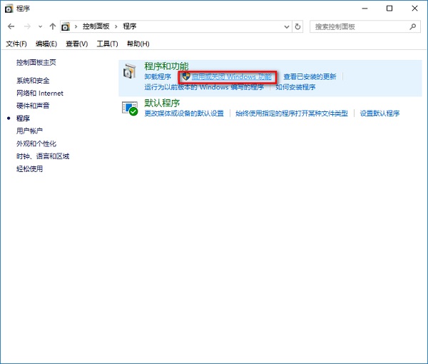 Win10如何徹底卸載IE？不用工具卸載Win10自帶ie 11瀏覽器