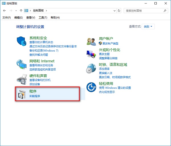 Win10怎么刪除ie瀏覽器？幾步輕松搞定！