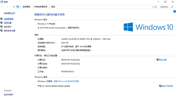 Win10一切正常但就是沒有聲音怎么解決？