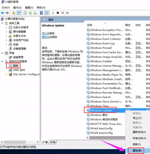 Win10更新錯誤代碼0x800f081f怎么辦？詳細的方法教你解決