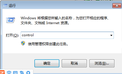 Win10電腦防火墻怎么關？教你強制關閉Win10防火墻