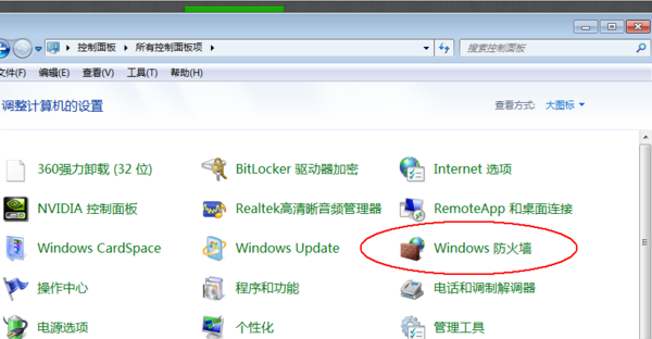 Win10電腦防火墻怎么關？教你強制關閉Win10防火墻
